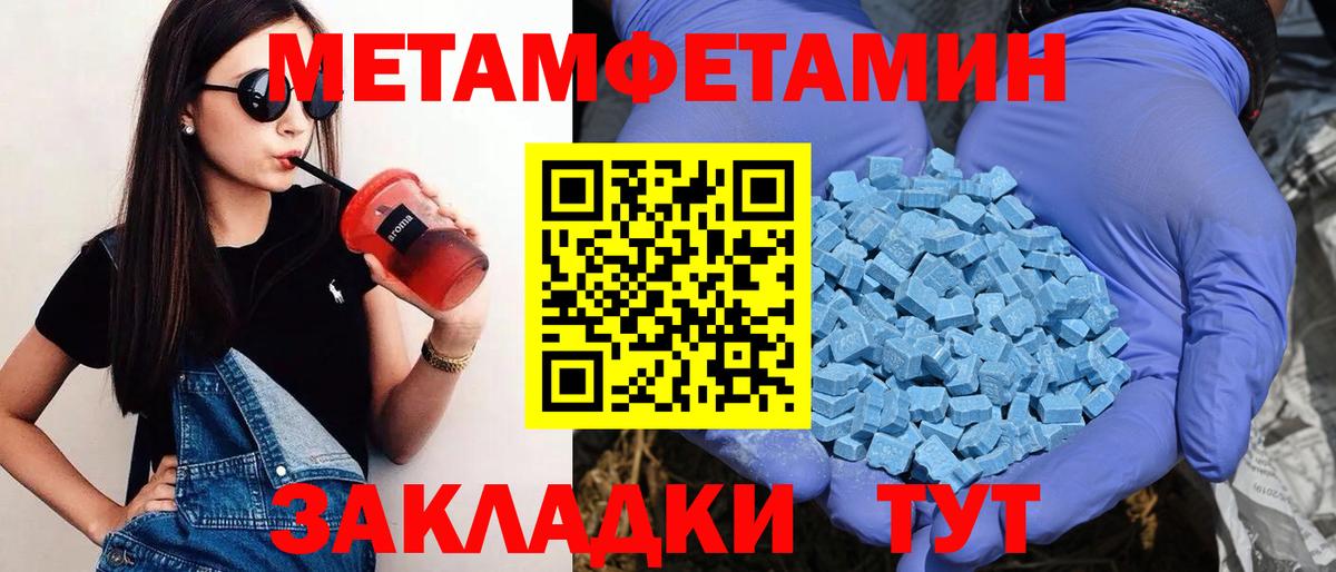 Меф МЯУ МЯУ   Экстази  COCAIN  Канабис  Шатура  Гашиш  Гашиш  Вход с VPN 