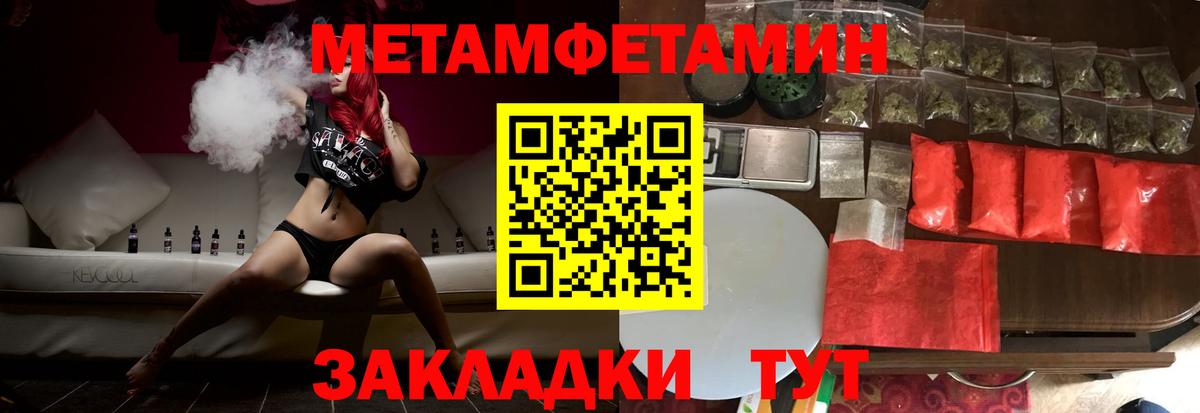 Амфетамин Premium Шатура