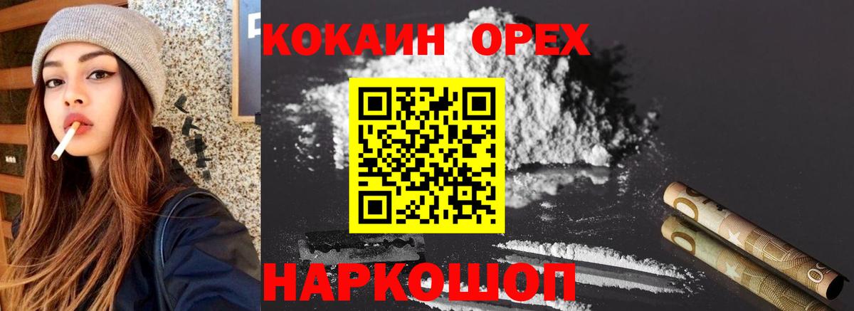 КЕТАМИН Шатура