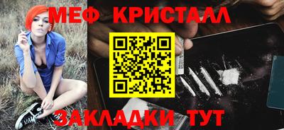 крисы Мариинск