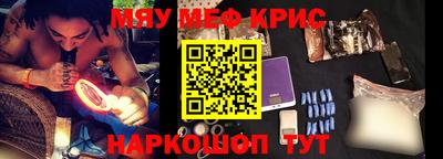 крисы Мариинск