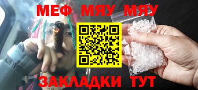 бошки Малоярославец