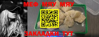 крисы Мариинск