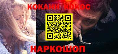 бошки Малоярославец