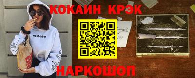 ешки Малгобек
