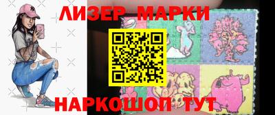 крисы Мариинск