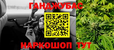 ешки Малгобек