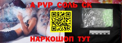 бошки Малоярославец