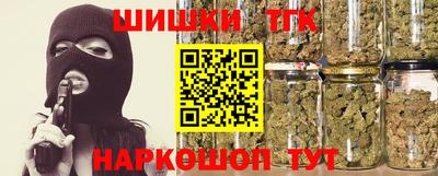 бошки Малоярославец