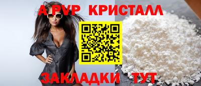 крисы Мариинск