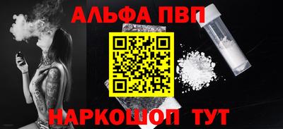 ешки Малгобек