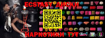 крисы Мариинск