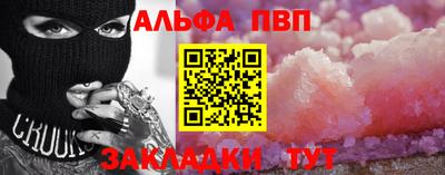 крисы Мариинск