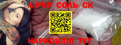 крисы Мариинск