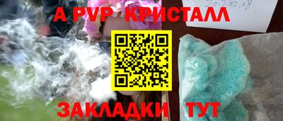 ешки Малгобек