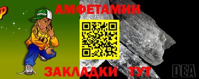 ешки Малгобек