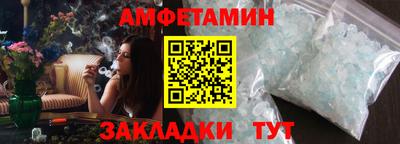ешки Малгобек