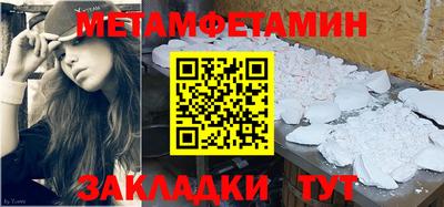 бошки Малоярославец