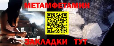 бошки Малоярославец