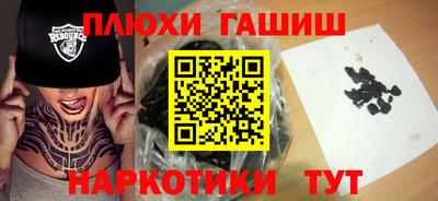 бошки Малоярославец