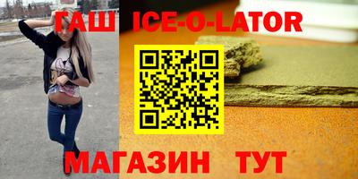 бошки Малоярославец