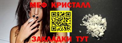 крисы Мариинск