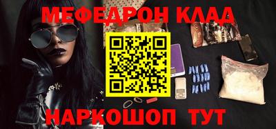 крисы Мариинск
