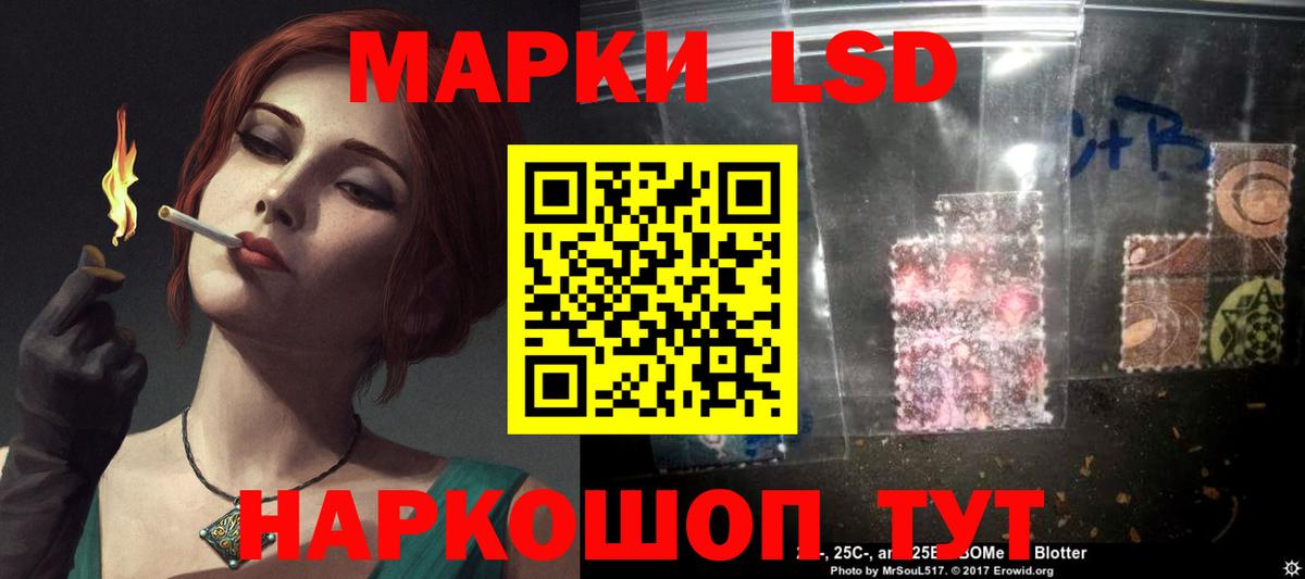 LSD-25 экстази ecstasy  Вход с VPN  Шатура  LSD-25 экстази ecstasy 