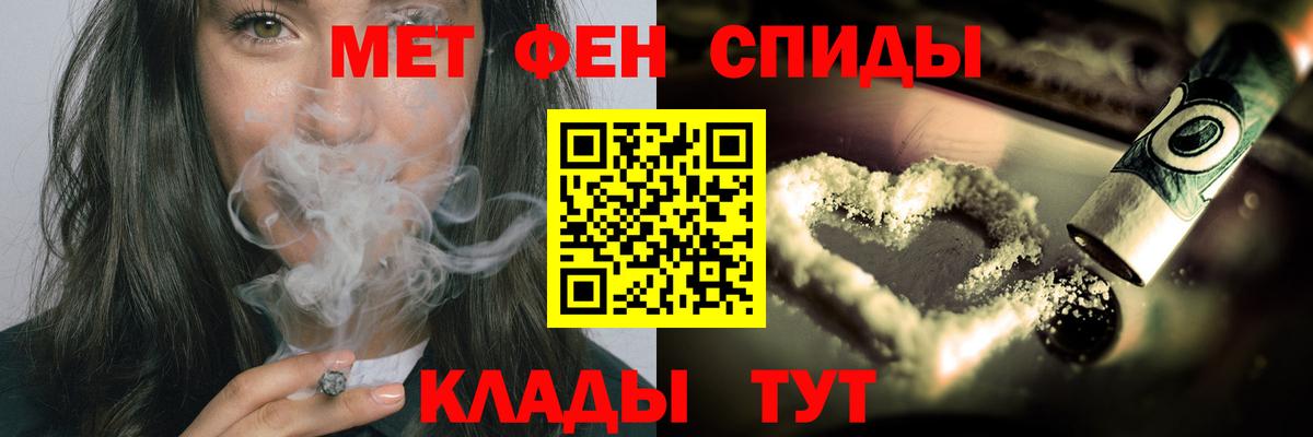МЕТАМФЕТАМИН Methamphetamine  МЕТАМФЕТАМИН Methamphetamine  Вход с VPN  Шатура 