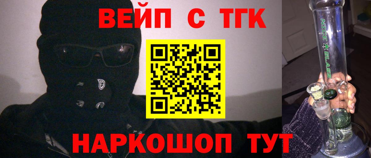 Дистиллят ТГК гашишное масло Шатура